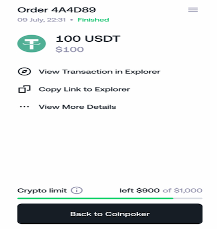 入金手続きの完了