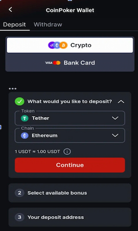 入金方法を選択